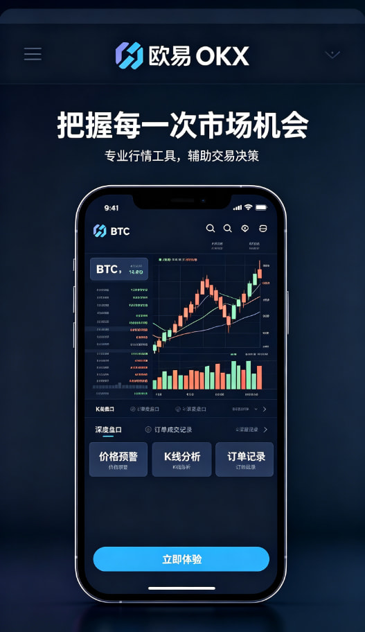 欧交易所App官网下载网格量化策略实测